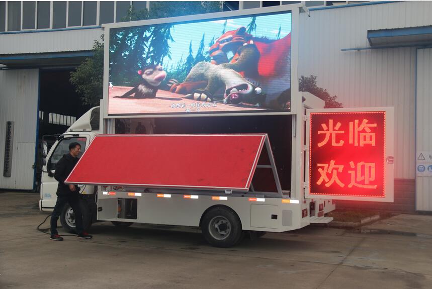  福田奥铃宣传车
