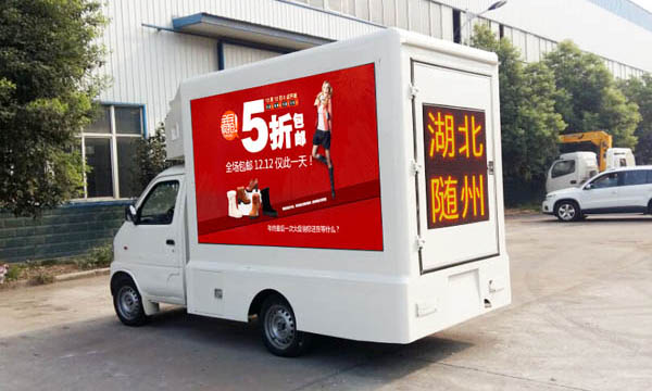  东风小康LED广告车
