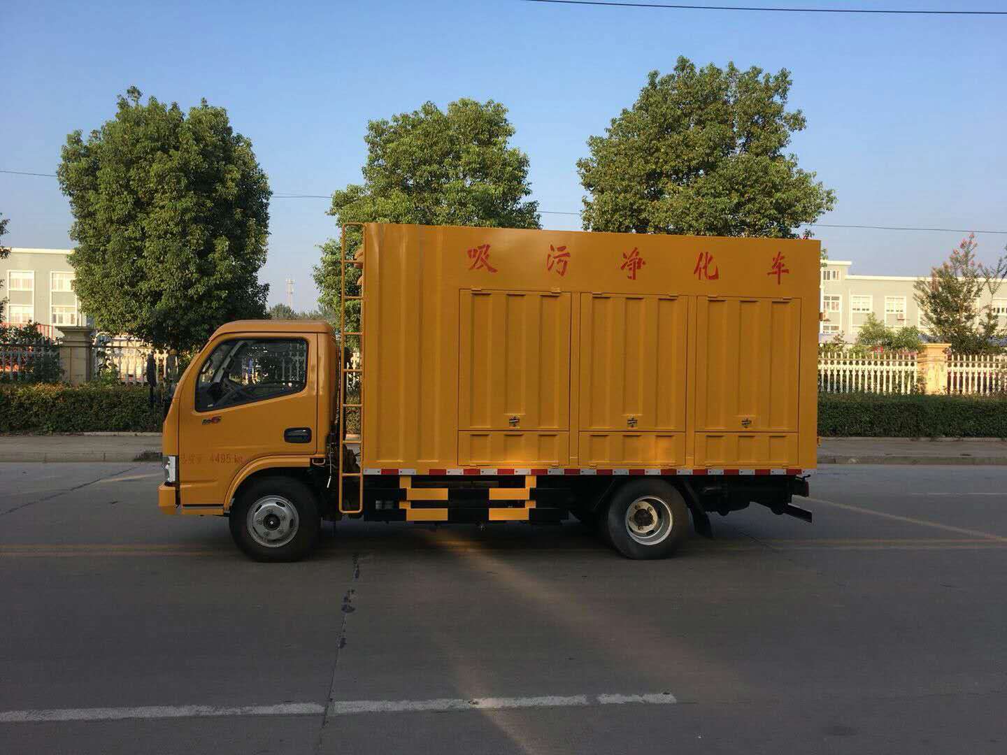  东风小多利卡吸污净化车（免征）